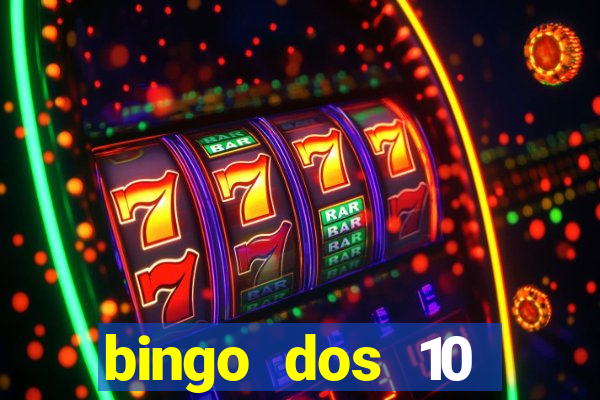 bingo dos 10 mandamentos da lei de deus